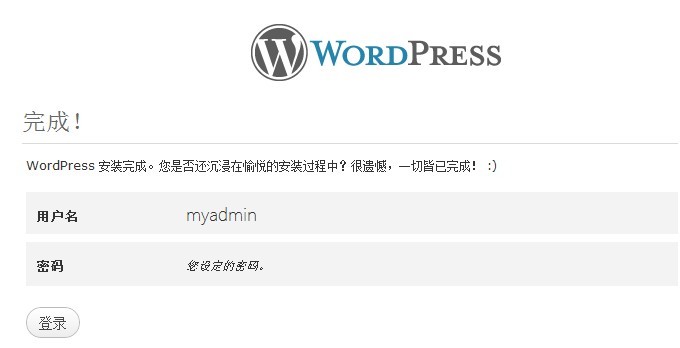 在MAC OS X中安装Wordpress