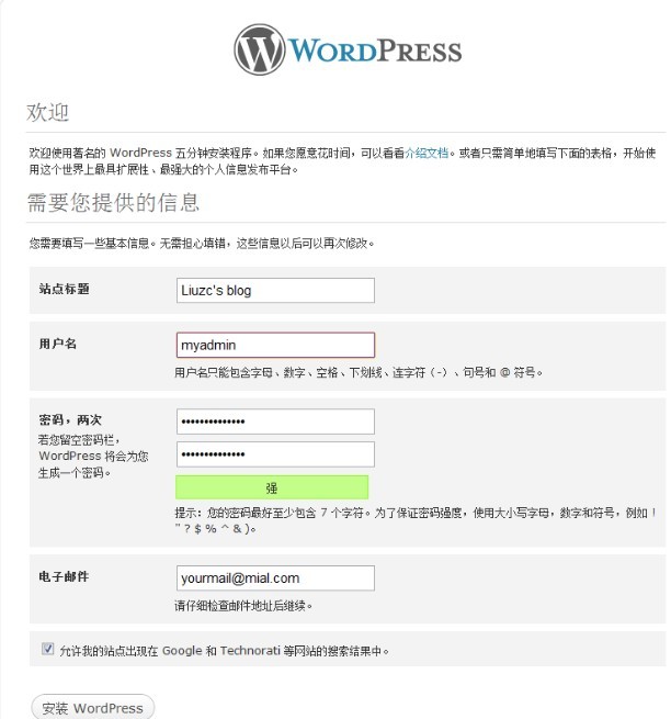 在MAC OS X中安装Wordpress