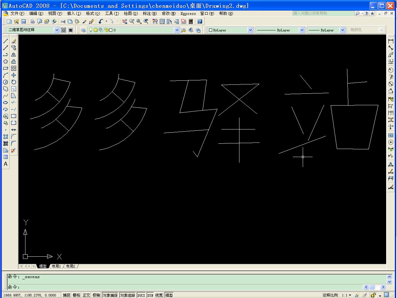 Altium Deisigner: 如何导入AutoCAD的dwg图像