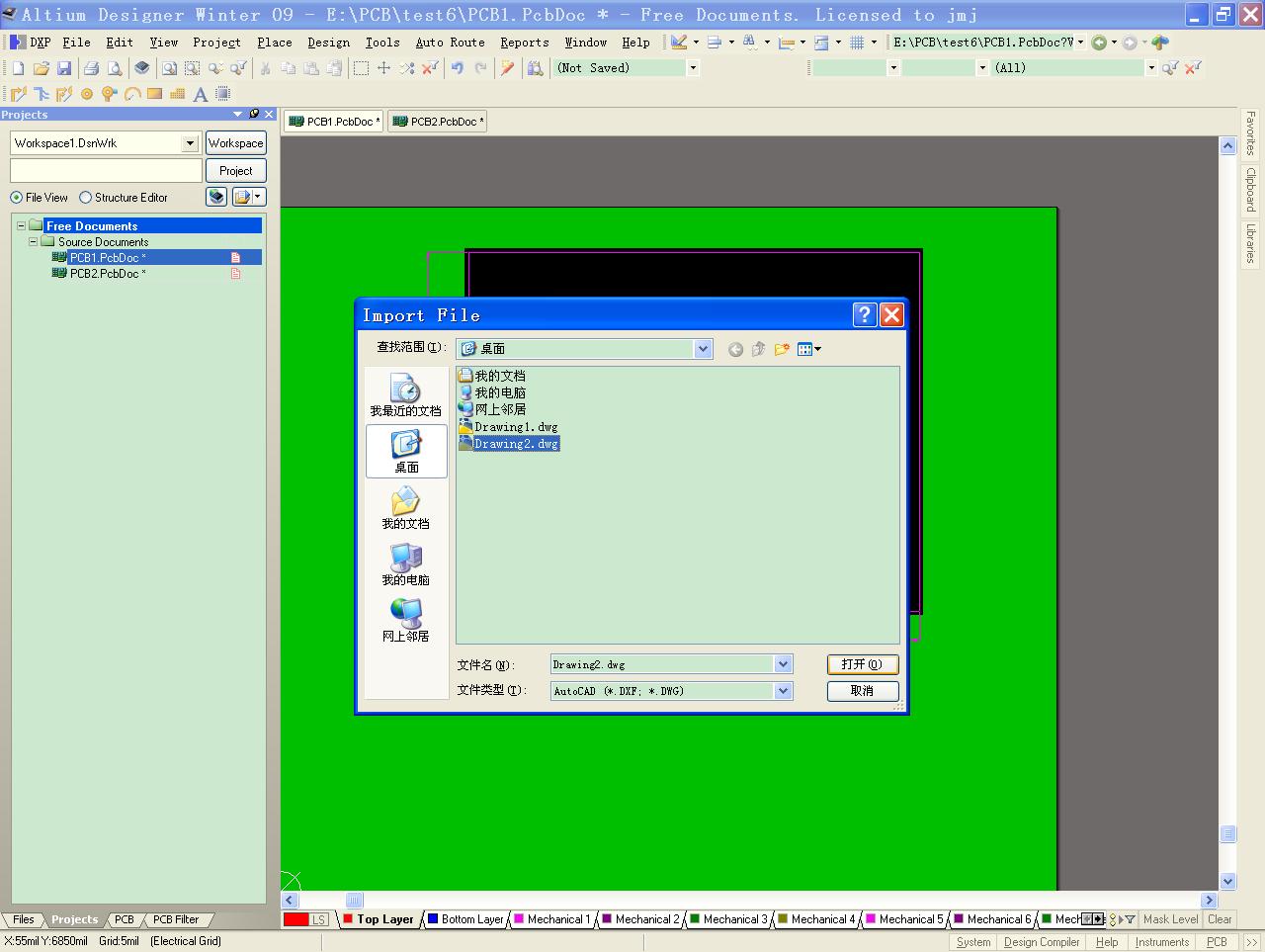 Altium Deisigner: 如何导入AutoCAD的dwg图像