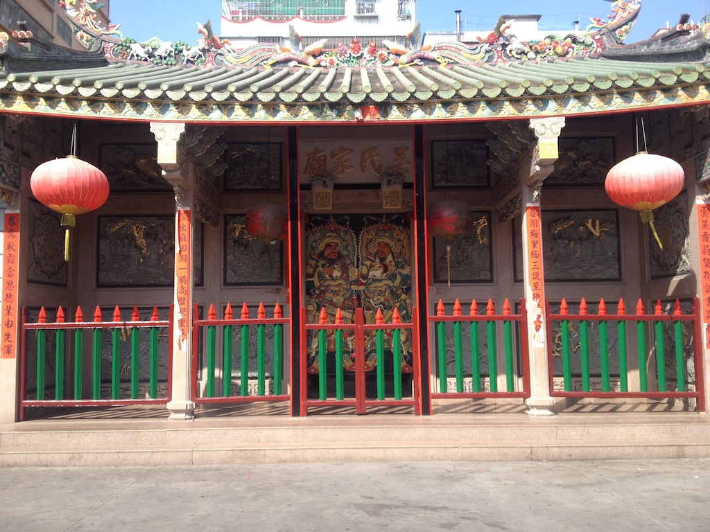 汕头吃货行(次日)