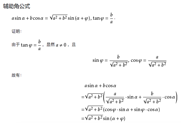 [第8集] 一阶常系数线性方程(续)
