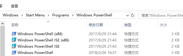 win10修改PowerShell控制台的背景颜色