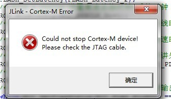 could not stop cortex-M device please check the jtag cable