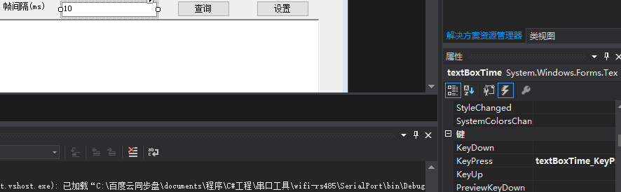 VS2015中text文本框输入时限定为数字