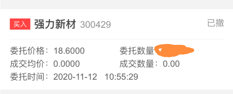 今天才是半导体的买点------2020.11.13指数解析及14日策略